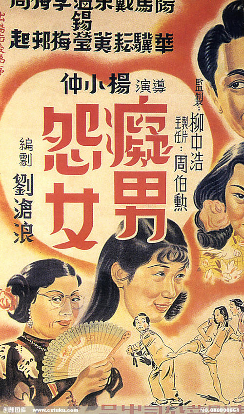 徳島大学物理学文凭证书